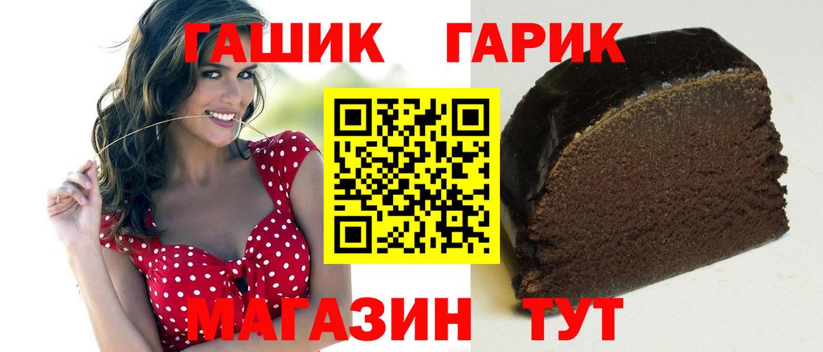ГАШ 40% ТГК Кунгур