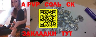 тгк Бугуруслан