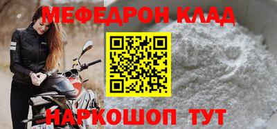 амфетамин Будённовск
