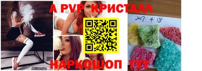 амфетамин Будённовск
