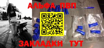 амфетамин Будённовск