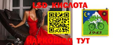 тгк Бузулук