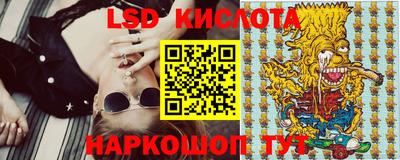 тгк Бузулук
