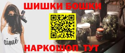 амфетамин Будённовск