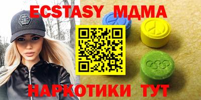 тгк Бугуруслан
