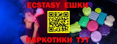 тгк Бугуруслан