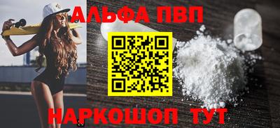амфетамин Будённовск