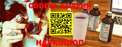 герыч Камень-на-Оби