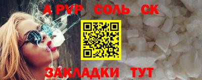 тгк Бугуруслан