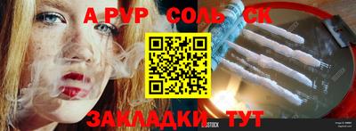 тгк Бузулук