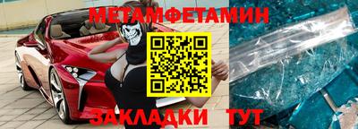 амфетамин Будённовск