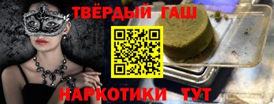 тгк Бугуруслан