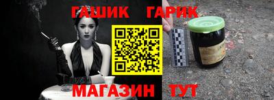 тгк Бугуруслан