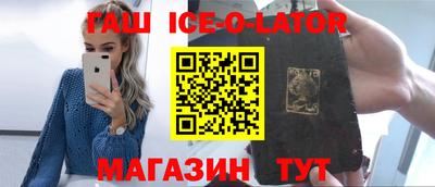 амфетамин Будённовск