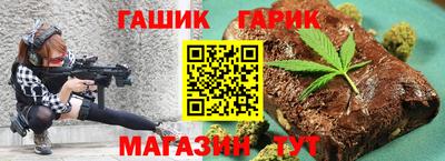 тгк Бугуруслан