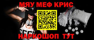 амфетамин Будённовск