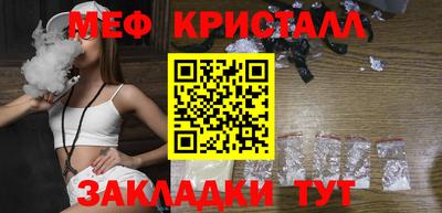 амфетамин Будённовск