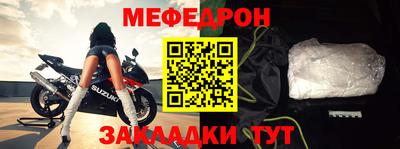 амфетамин Будённовск