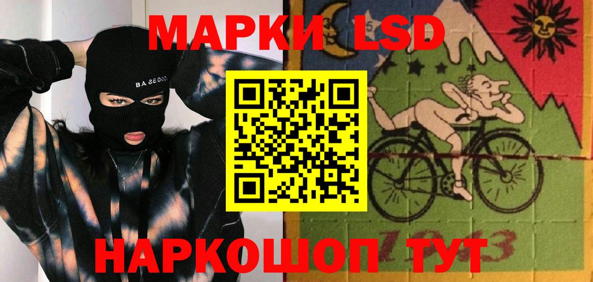Кунгур  LSD-25 экстази кислота  Лсд 25 экстази кислота  Вход с VPN 