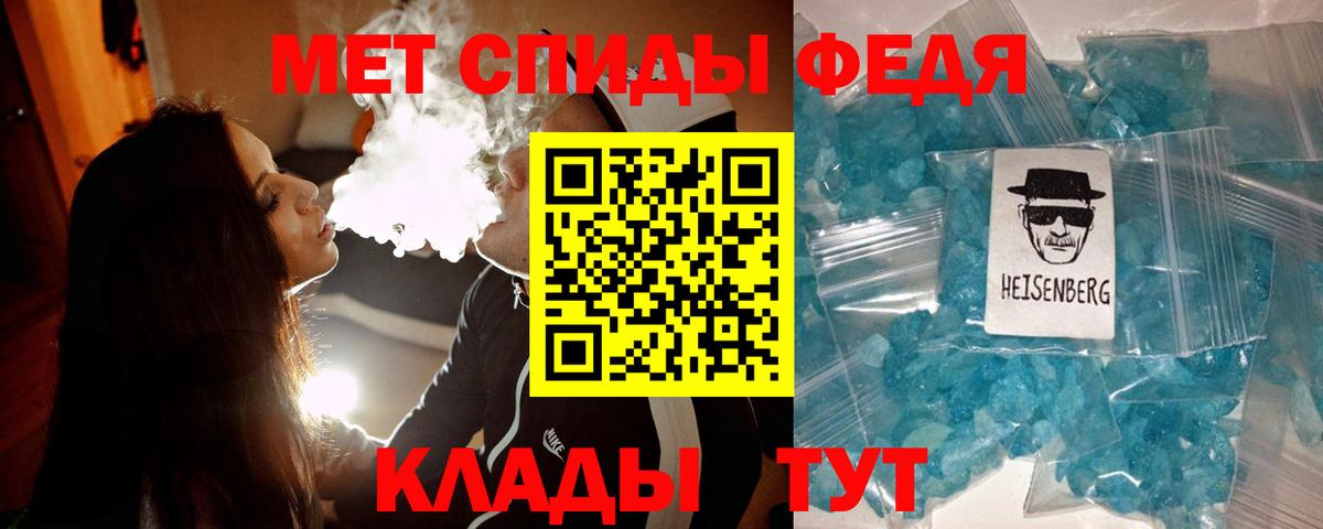 COCAIN  ЭКСТАЗИ  Гашиш  Кунгур  Где продают наркотики?  Мефедрон кристаллы  Вход с VPN  Гашиш 