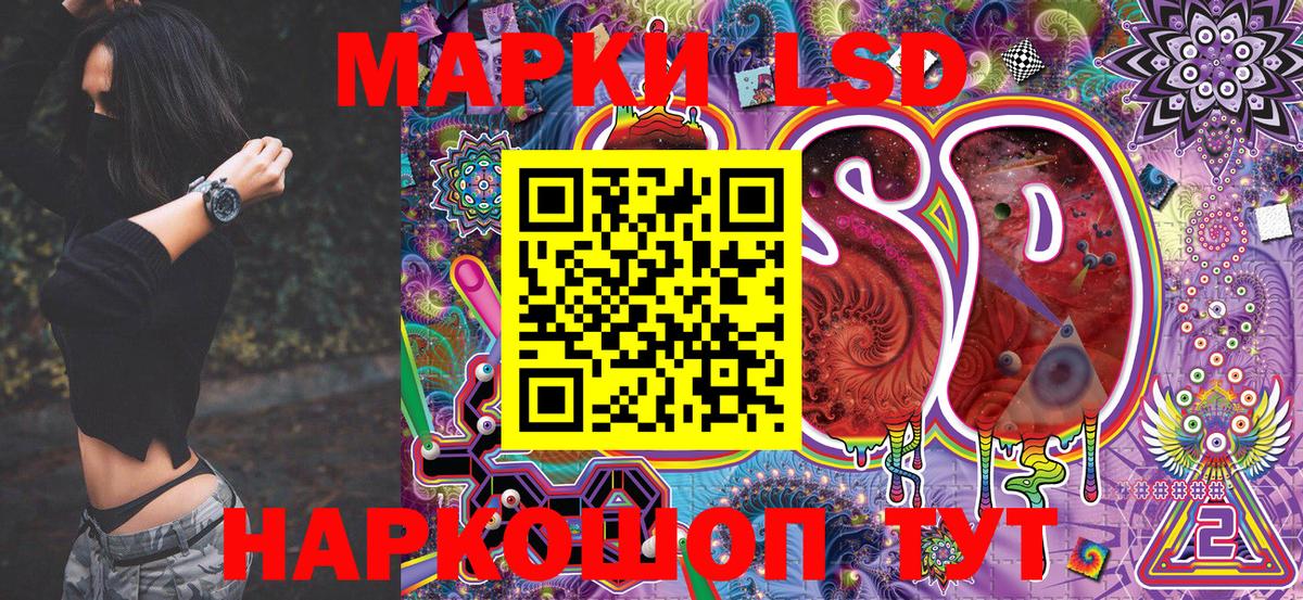 Марки NBOMe 1,8мг Кунгур