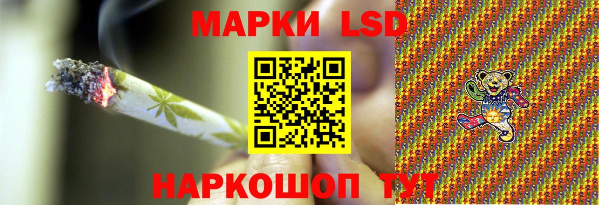как найти закладки  Вход с VPN  Кунгур  Марки NBOMe 1,8мг 