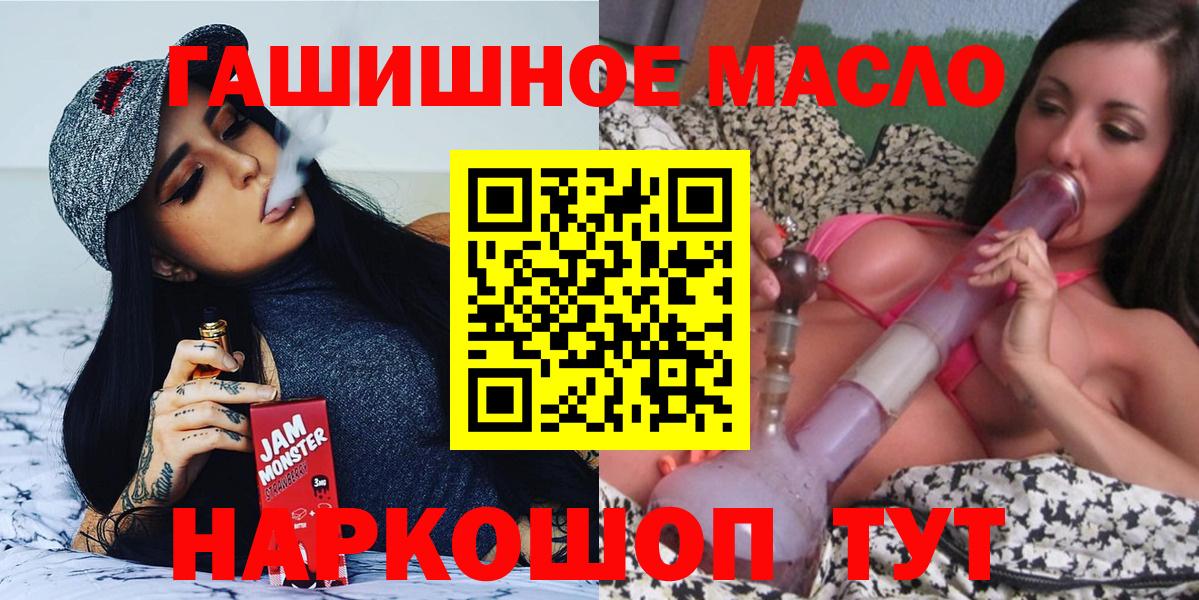 ТГК вейп с тгк  Вход с VPN  продажа наркотиков  Кунгур 