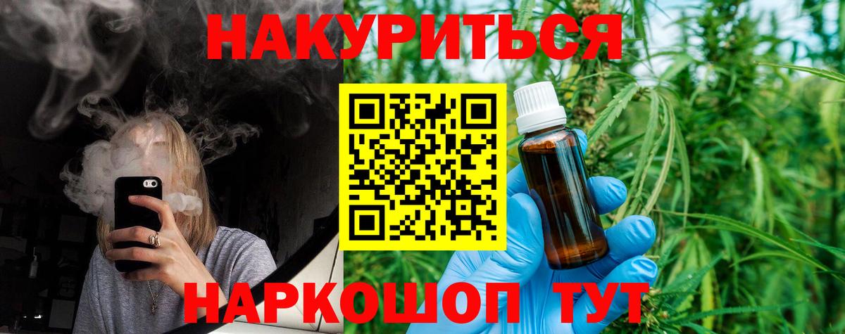 Марихуана семена  Марихуана Ganja  Кунгур  Вход с VPN 